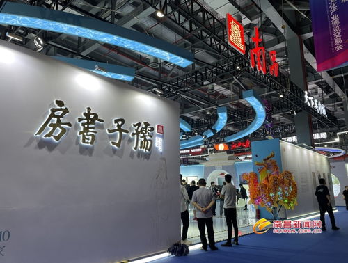 第二屆江西文化產(chǎn)業(yè)博覽交易會舉行