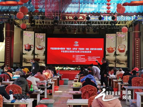 砂之趣 茶之韻丨省 市多家媒體走進砂都平定采風